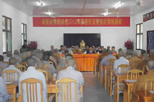 2012年10月25日至29日，安徽省佛教协会2012年汉传佛教讲经交流会在庐江庆复禅寺举行.jpg